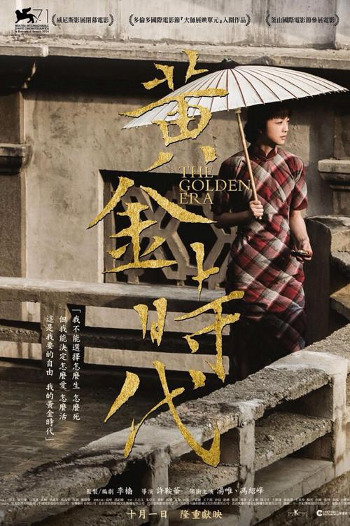 大湖基督教学院毕业证电子图